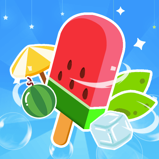 清凉雪糕店小游戏