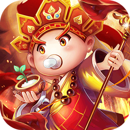 西游转转乐无限元宝