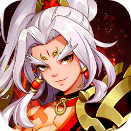 真·战三国手游