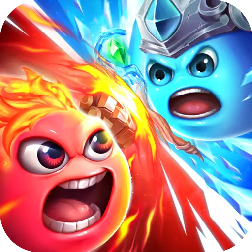 球球英雄礼包码