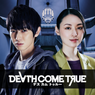 DeathComeTrue(终结降临安卓版)