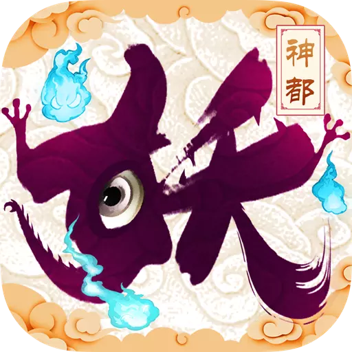 刀剑情缘之大唐绘卷