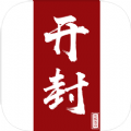 云上开封app