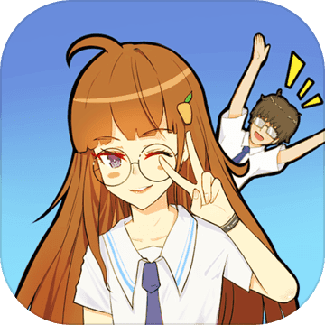 我的校花女友小游戏