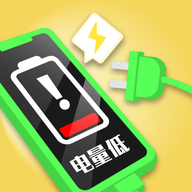 撞车大赛充电大战安卓版