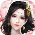 新大主宰之冰山美人