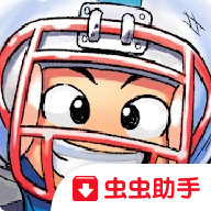 小男孩乱斗安卓版