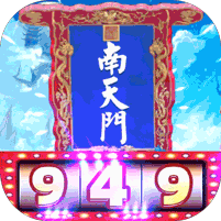 胡闹西游-无限体力版安卓版