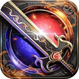 魔龙决(传奇手游)