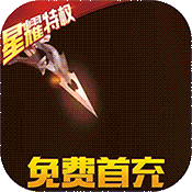 女神联盟2变态版