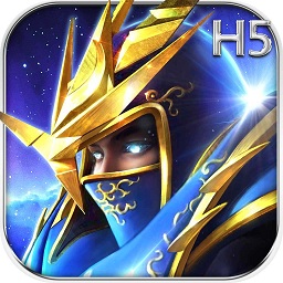 高爆1.03H礼包版