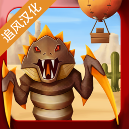 荒漠天际手机版