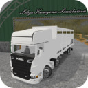 真实运输模拟游戏