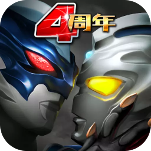 奥特曼系列OL兑换码2020