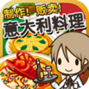 Papa(老爹意大利面店hd手机版)