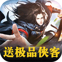 三剑豪2怀旧版
