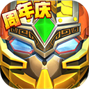 果宝三国无限内购解锁版