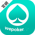 wepoker5.7.10