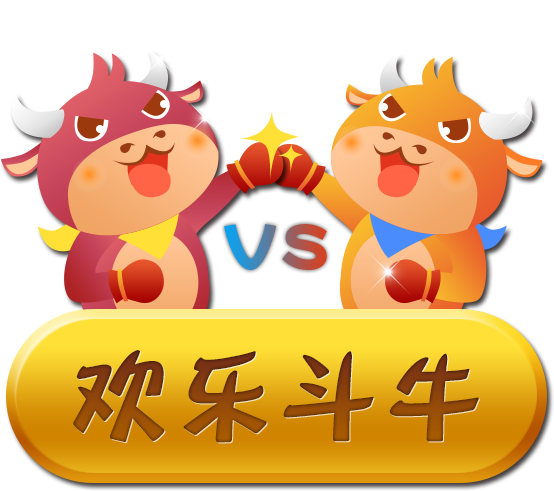 欢乐斗牛牛手机游戏v1.0.0