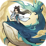 山海仙路九游版0.0.1