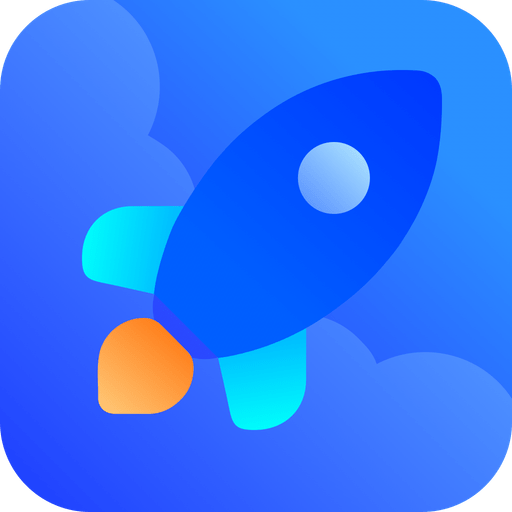 速达清理app1.0.0