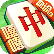 嘻嘻麻将无限钻石版v4.0.5