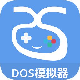 爱吾dos模拟器1.1.2