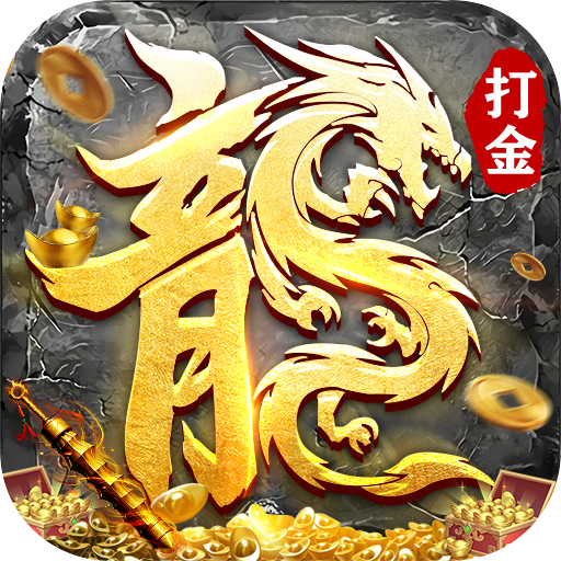 雷神战纪修复版v1.0