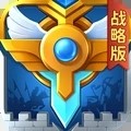 英魂之刃战略版vivo版本v1.1.45.0