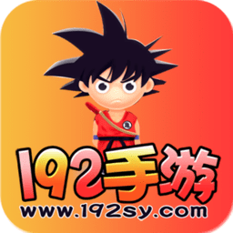 192手游盒子2.7