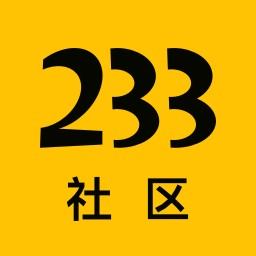233社区2.9.2.0