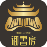 御书房文学网2.7