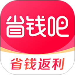省钱吧3.2.6