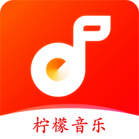 柠檬音乐官网版1.0.4