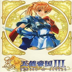 天使帝国3（单机版）1.0