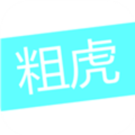粗虎游戏平台app6.2.0