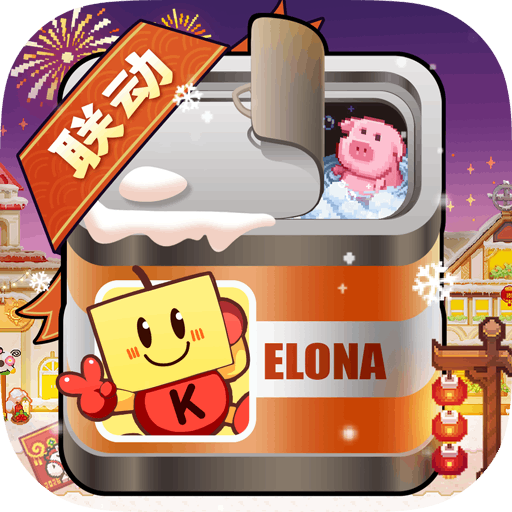 伊洛纳九游渠道服v1.1.25