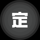 手机号定位找人appv8.6.6