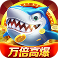 微乐捕鱼千炮版手机版3.9.5