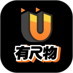 有尺物2.7.0