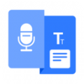 小易语音文字互转8.6.1