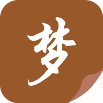 随梦小说app2.0.0