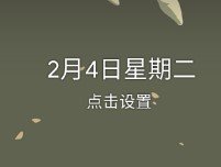 小米4C刷机包V1.0