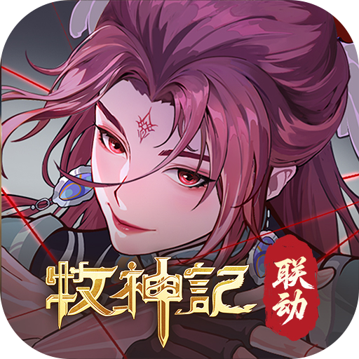 群英风华录0.1折版2.0.0