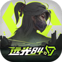 远光84v0.11.0.0.1475346