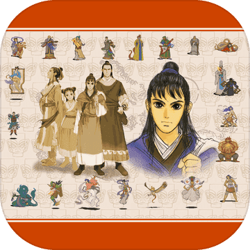 轩辕剑2单机版v1.0