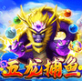五龙捕鱼2025v6.8.8.0