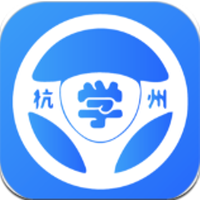 浙里学车v1.8.9