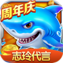 途游捕鱼大作战正版v1.0.0