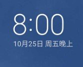 小米CC9Pro原生刷机包v1.0